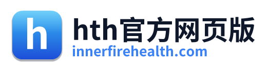 hth官方网页版